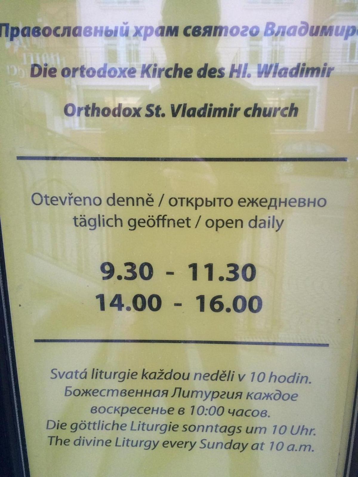 Villa Shafaly Mariánské Lázně Eksteriør billede